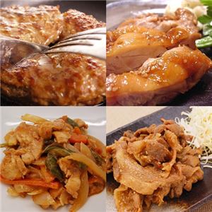 「今日の晩ごはん」シリーズ【お試しセット】