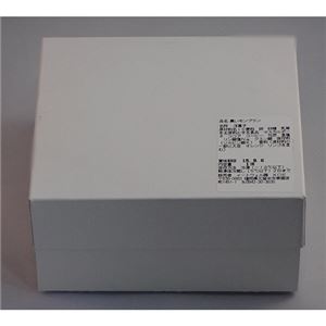 黒いモンブラン 3台 (直径約12cm)