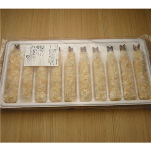 業務用!エビフライ(5L) 20尾