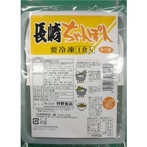 レンジで簡単!長崎ちゃんぽん&坦々麺 10食