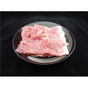 「九州産」黒毛和牛切り落とし&「大判」国産豚モモスライス各500g 1セット