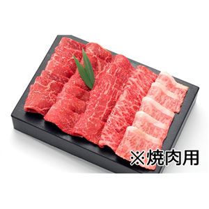 豪華松阪(しゃぶしゃぶ・すき焼用)800g