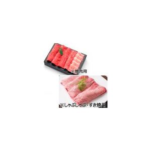豪華松阪牛(しゃぶしゃぶ・すき焼用)400g