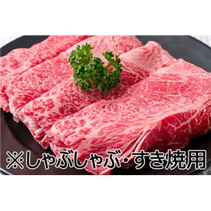 豪華神戸牛(焼肉用)400g