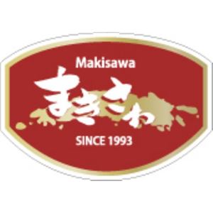 北上四匠豚生ハンバーグセット 2セット