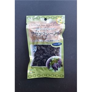 ブラックレーズン 1袋