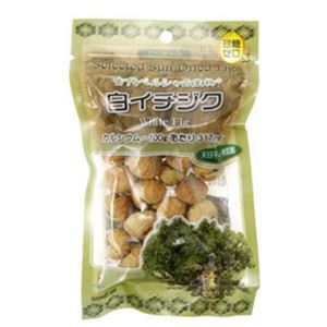 ドライフルーツ3種セット：ピスタチオ(サフラン味)/ブラックレーズン/いちじく 1セット