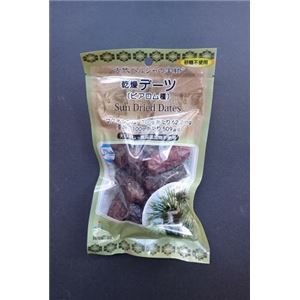 ドライフルーツ3種セット：白いちじく/ブラックレーズン/デーツ 3セット