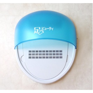 紫外線水虫治療器 足ビューティ