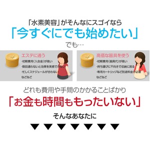 Hマイナス ハイドロビューティーミスト