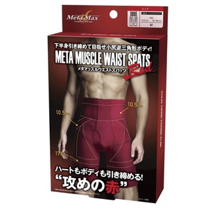 メタマッスルウエストスパッツ【2個セット】 レッド L