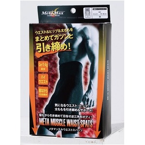 メタマッスルウエストスパッツ【2個セット】 ブラック M