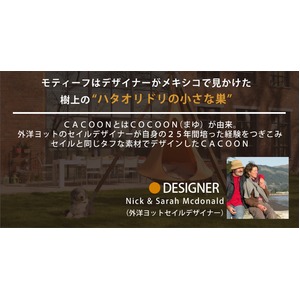 CACOON (カクーン)　マンゴーオレンジ