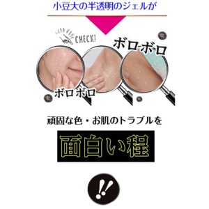 ピンクヴァージンエンジェル ナチュラルピーリング【医薬部外品】