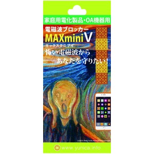 電磁波ブロッカー 「MAX mini V」 マックスミニ ブイ
