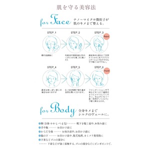 シルクフィールフェイスパウダー
