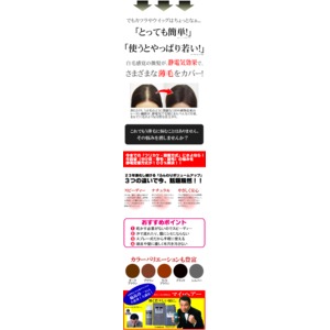 マイ・ヘアー レディ ライトブラウン　8g