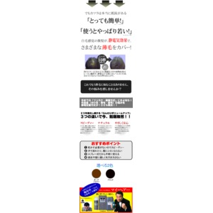 マイヘアフォーメン ダークブラウン