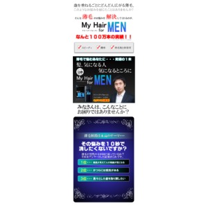 マイヘアフォーメン ブラック