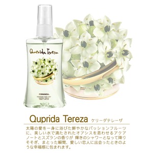 フェルナンダ　フレグランスボディミスト　ケリーダテレーザ【2個セット】