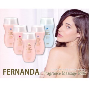 フェルナンダ　マッサージミルク　リリークラウン【2個セット】