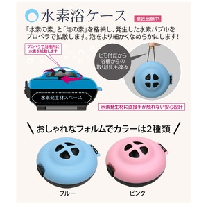 SUISPAスターターセット ローズ(ピンク)