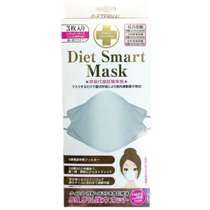 ダイエットスマートマスク（３枚入り）×【3個セット】（合計9枚）