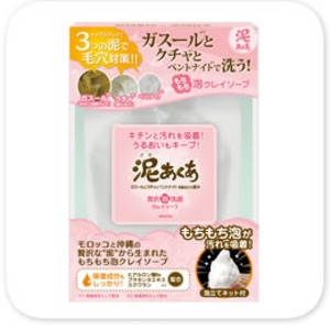 ネアーム あわあわクレイソープ 120g【2個セット】