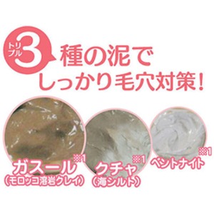 ネアーム あわあわクレイソープ 120g【2個セット】