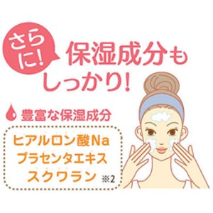 ネアーム あわあわクレイソープ 120g【2個セット】
