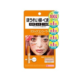 アクアキューブ カリプソ マジックコンシーラー  6g サーモンベージュ【3個セット】