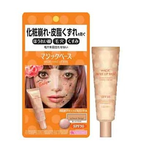 カリプソ マジックベース　サーモンベージュ【2個セット】