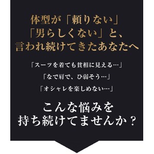 SMACHO（スマッチョ）