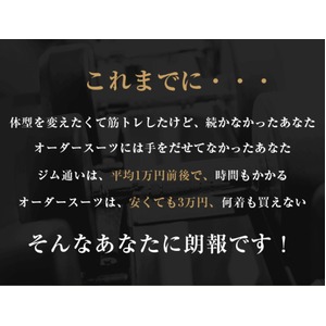 SMACHO（スマッチョ）