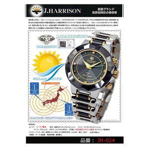JON HARRISON　４石天然ダイヤモンド付ソーラー電波時計　紳士用　JH-024　