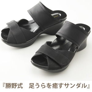 勝野式 足うらを癒すサンダル M