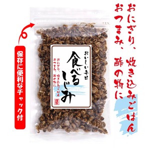 美味しい毎日 食べるしじみ60ｇ【6個セット】