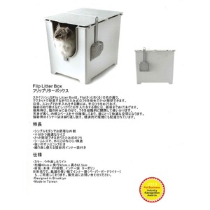 modkat（モデキャット）　フリップ　リターボックス