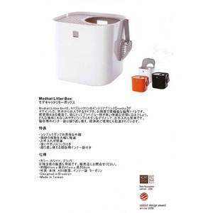 modkat　モデキャット　リターボックス　グレー