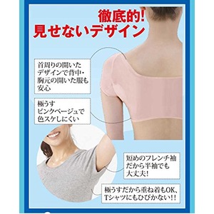 ワキサラパーフェクトAIR S~M【2個セット】