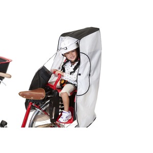 自転車カバー/ヘッドレスト付き後ろ子供のせ用 風防レインカバー 【OGK】 RCR-001 〔自転車パーツ/アクセサリー〕