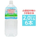 bB5Nۑ ~ 2L~6{i1P[Xj ЊQ~p~lEH[^[