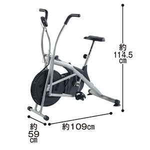 【上半身も同時に燃焼】フィットネスバイク / ダイエットバイク 軽量 健康器具 トレーニング 自転車 家庭用