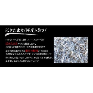 兵庫名産 生炊き 無添加 いかなごのくぎ煮 500g 【４袋セット】