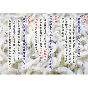 産地箱でお届け 兵庫県淡路島産 やわらか しらす 1kg【３個セット】