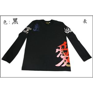 愛・直江兼続 長Tシャツ 楽 M 黒