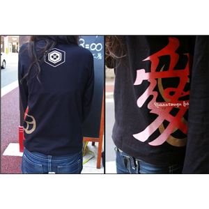 愛・直江兼続 長Tシャツ 楽 M 黒