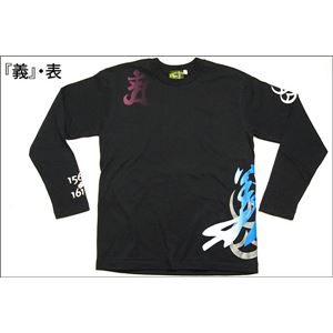 義・直江兼続 長Tシャツ 楽 L 黒