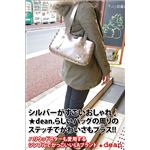 deanifB[j small whip stitched tote g[gobO Vo[
