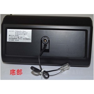 カー用3WAY据え置き(BOX)スピーカー AK-323